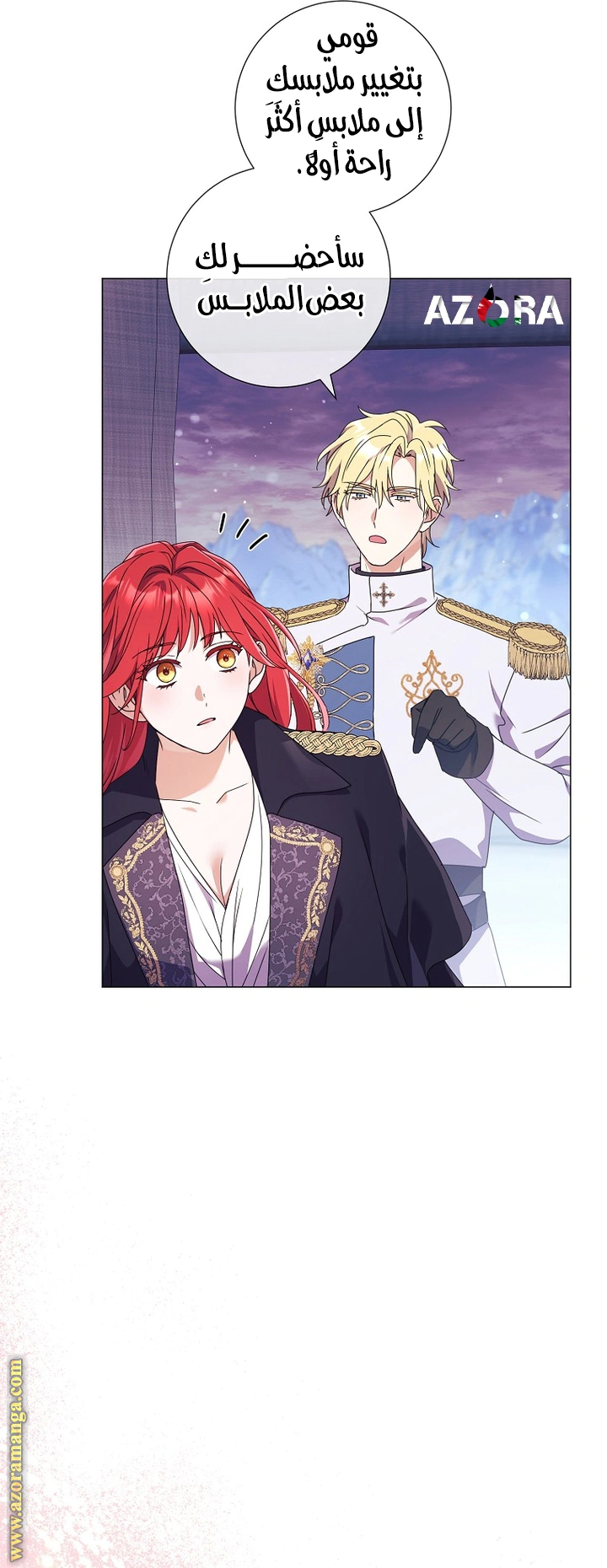 Read What Kind Of Divorce Is This When We’re Not Even Married, Your Majesty_ AR Manga Online