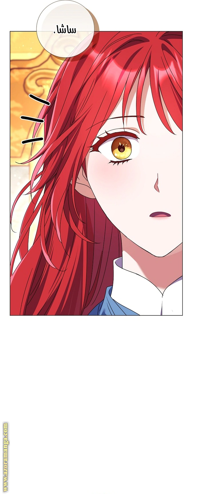 Read What Kind Of Divorce Is This When We’re Not Even Married, Your Majesty_ AR Manga Online