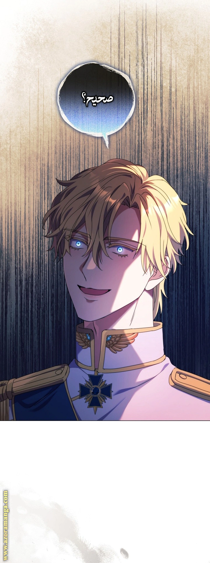 Read What Kind Of Divorce Is This When We’re Not Even Married, Your Majesty_ AR Manga Online