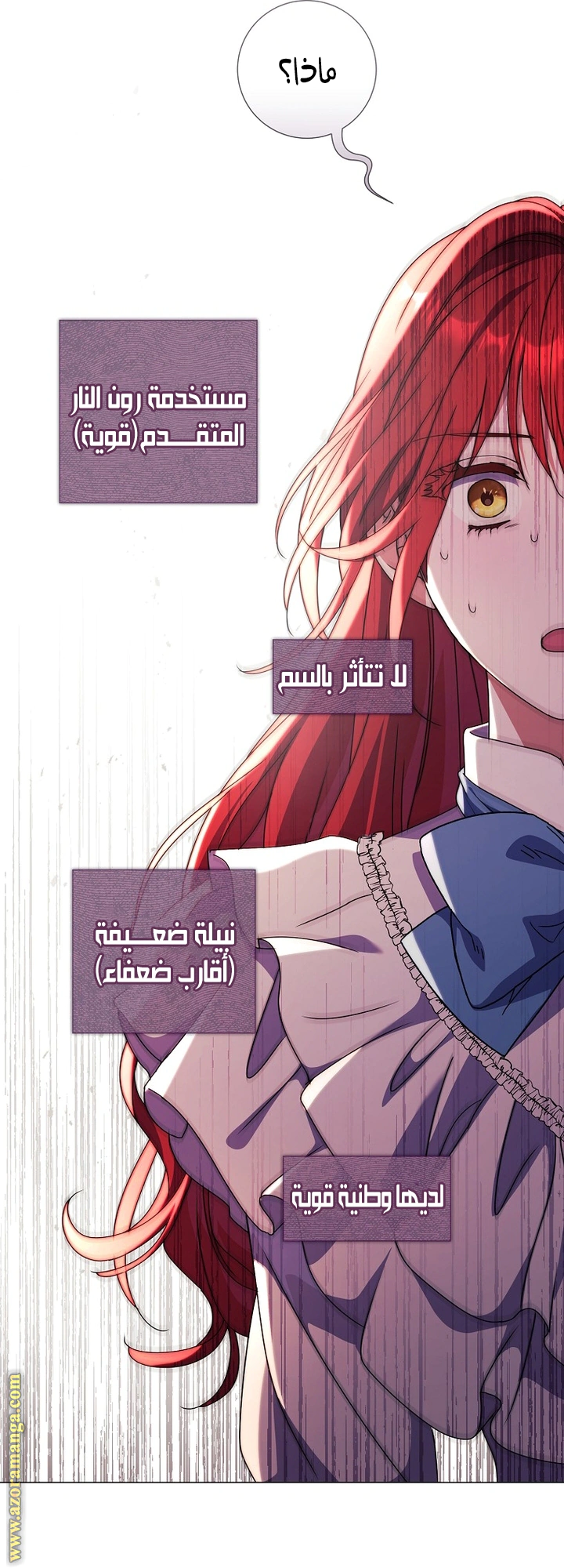 Read What Kind Of Divorce Is This When We’re Not Even Married, Your Majesty_ AR Manga Online