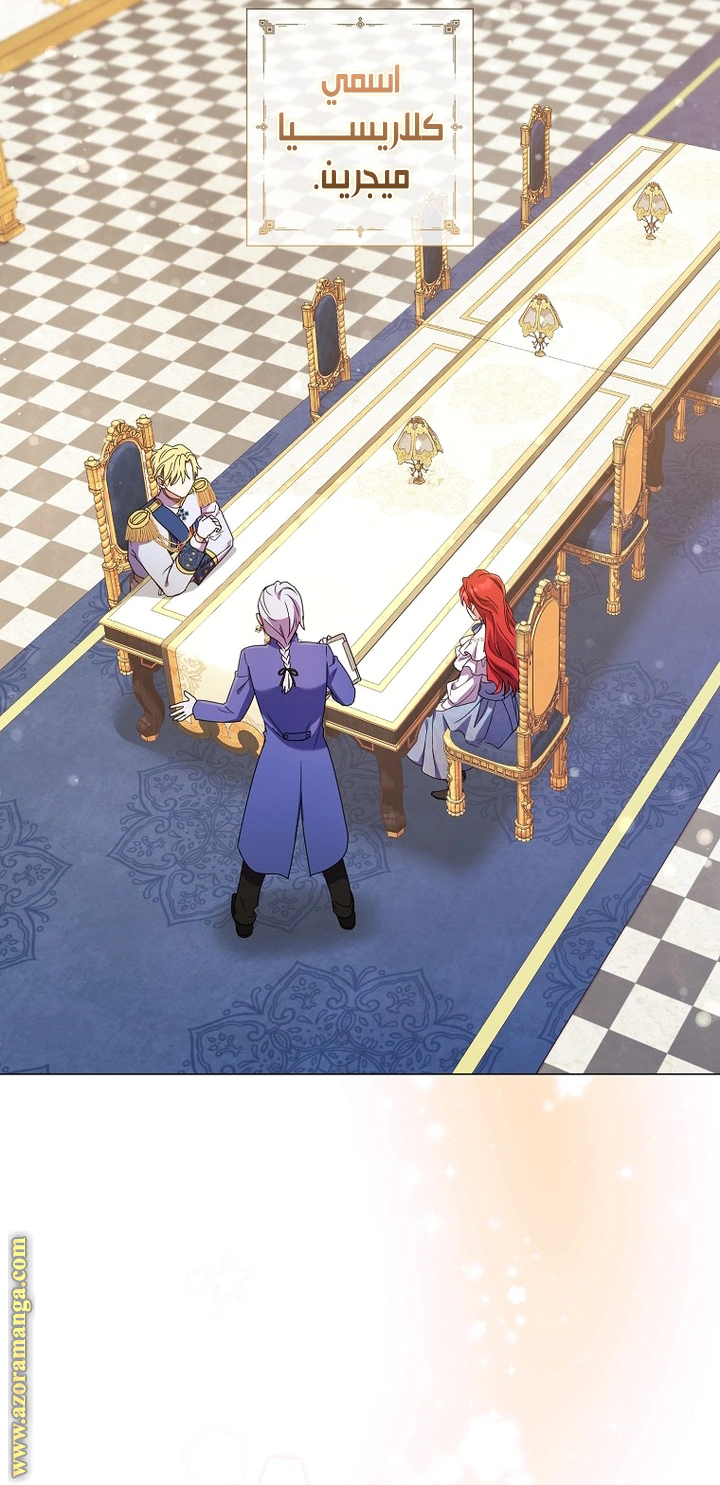 Read What Kind Of Divorce Is This When We’re Not Even Married, Your Majesty_ AR Manga Online