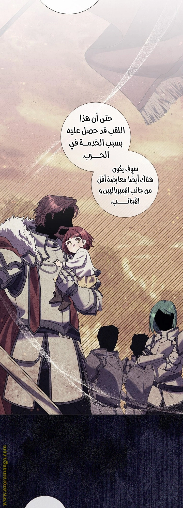 Read What Kind Of Divorce Is This When We’re Not Even Married, Your Majesty_ AR Manga Online