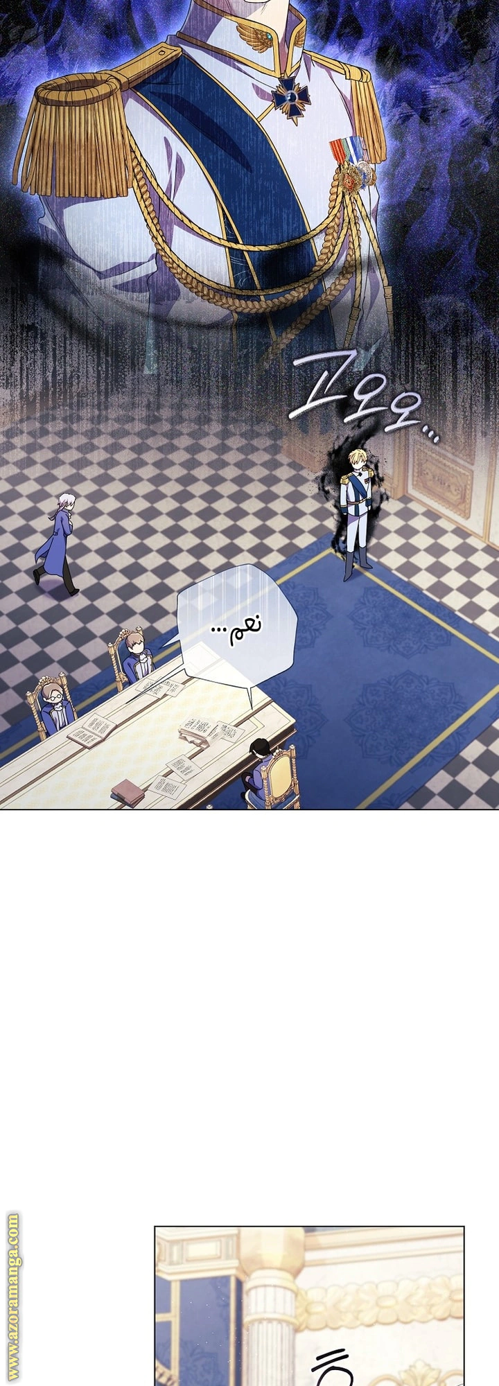 Read What Kind Of Divorce Is This When We’re Not Even Married, Your Majesty_ AR Manga Online