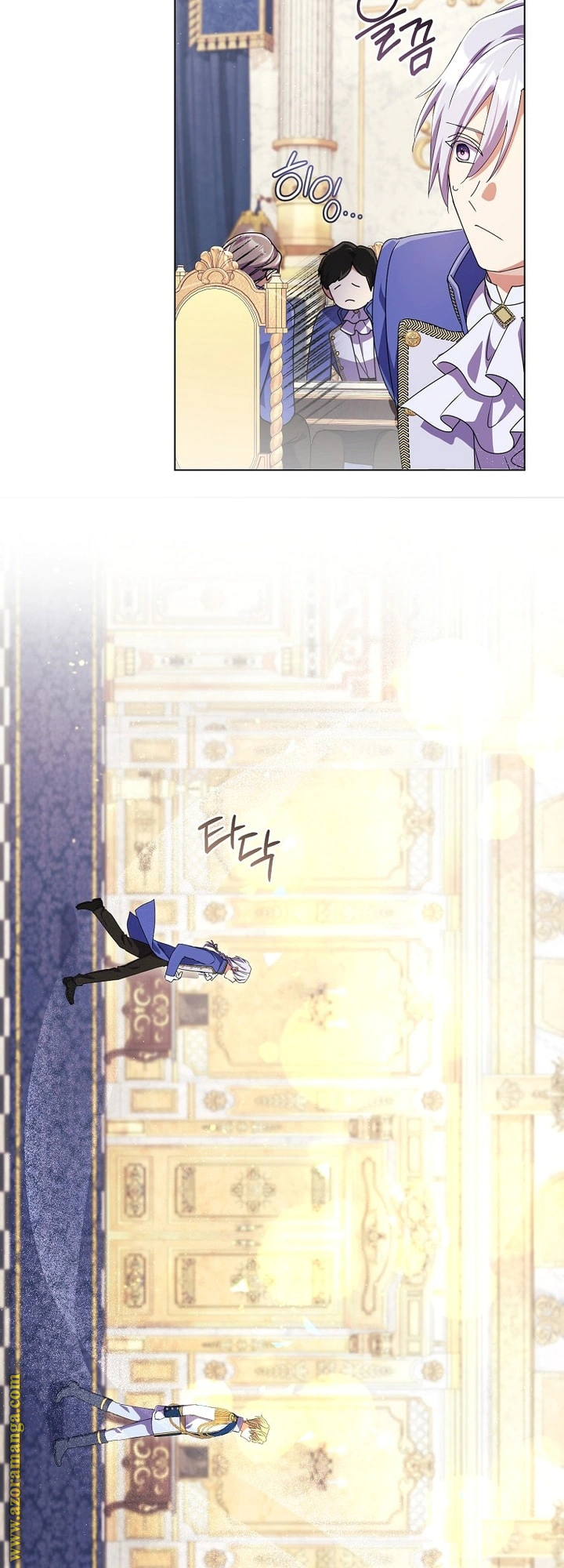 Read What Kind Of Divorce Is This When We’re Not Even Married, Your Majesty_ AR Manga Online