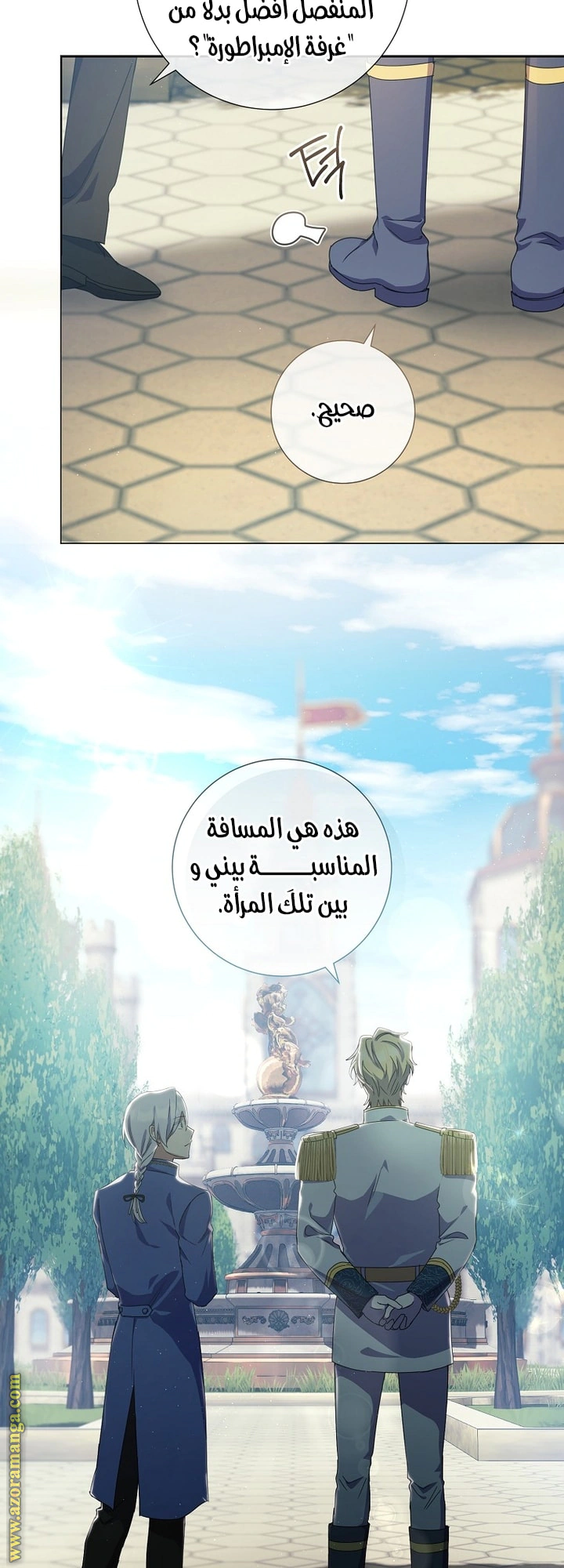 Read What Kind Of Divorce Is This When We’re Not Even Married, Your Majesty_ AR Manga Online