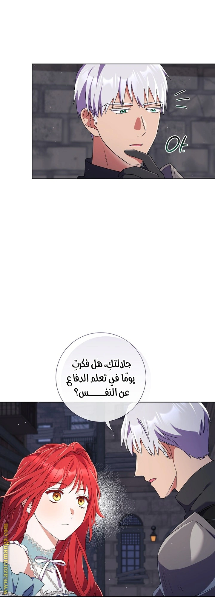 Read What Kind Of Divorce Is This When We’re Not Even Married, Your Majesty_ AR Manga Online