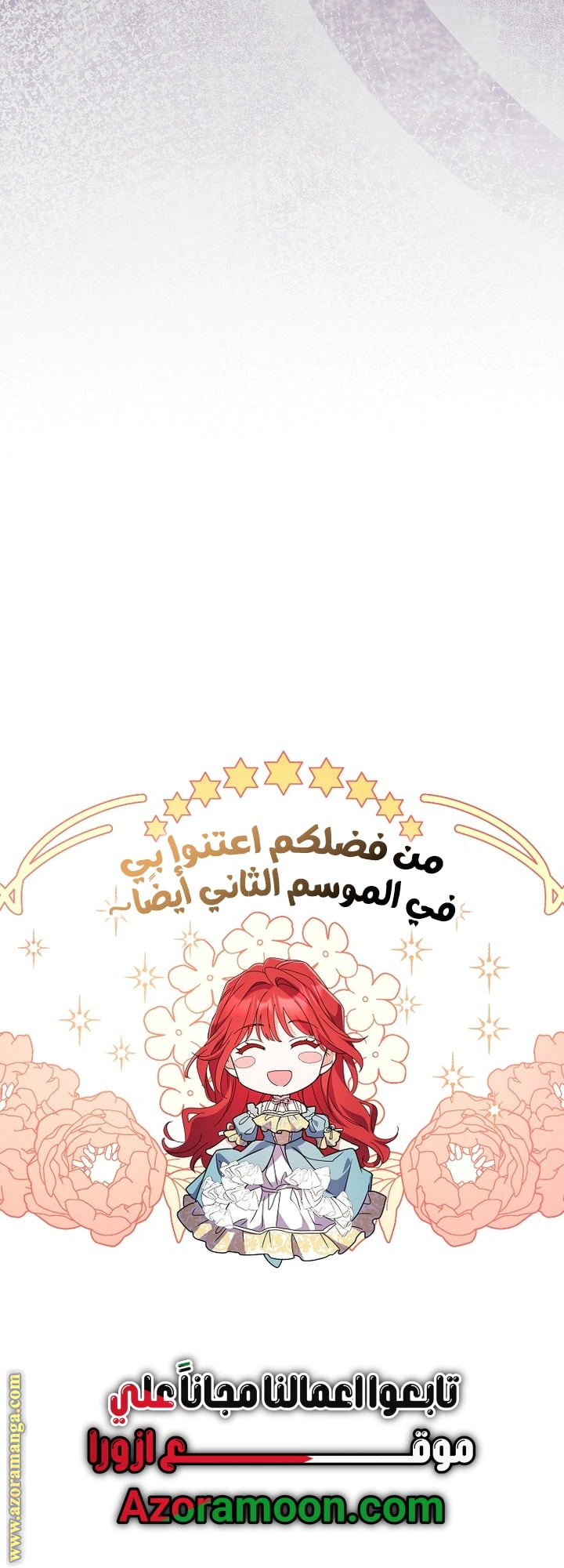 Read What Kind Of Divorce Is This When We’re Not Even Married, Your Majesty_ AR Manga Online