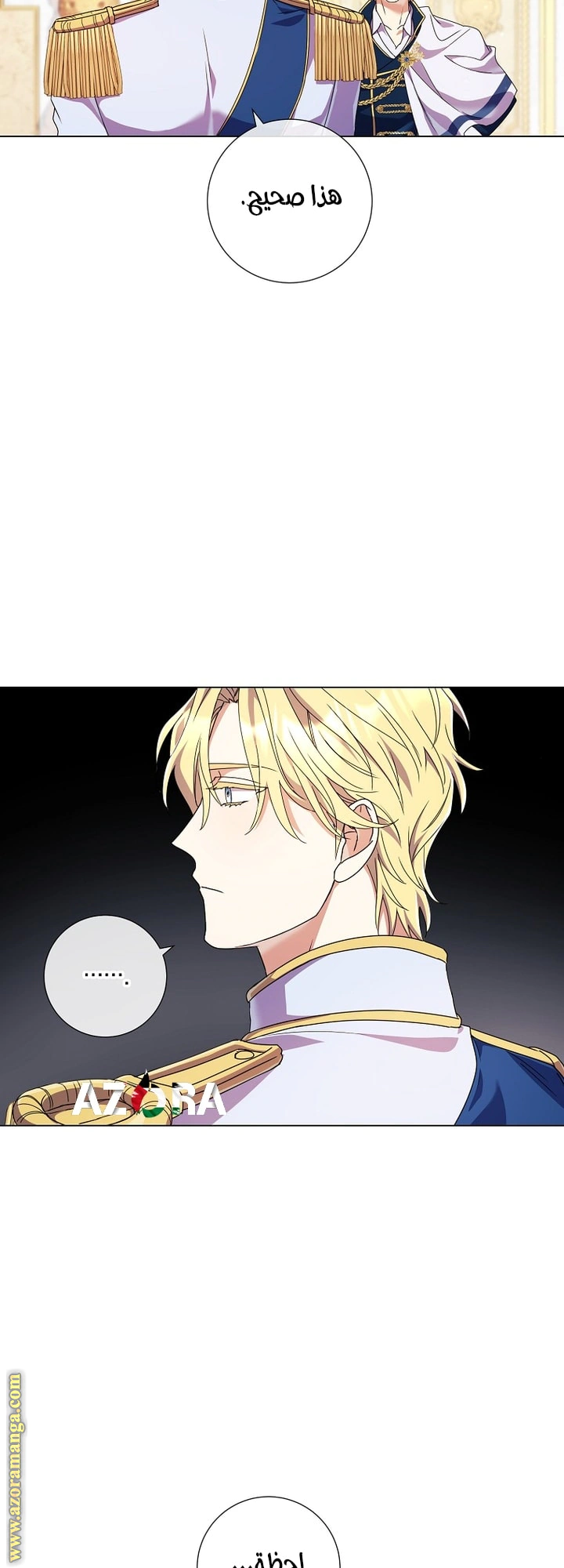 Read What Kind Of Divorce Is This When We’re Not Even Married, Your Majesty_ AR Manga Online