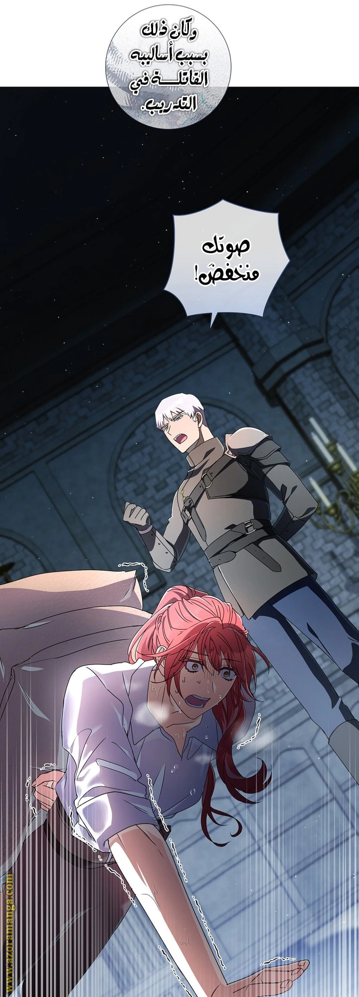 Read What Kind Of Divorce Is This When We’re Not Even Married, Your Majesty_ AR Manga Online