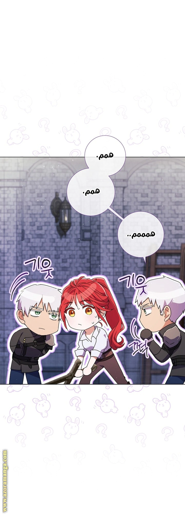 Read What Kind Of Divorce Is This When We’re Not Even Married, Your Majesty_ AR Manga Online