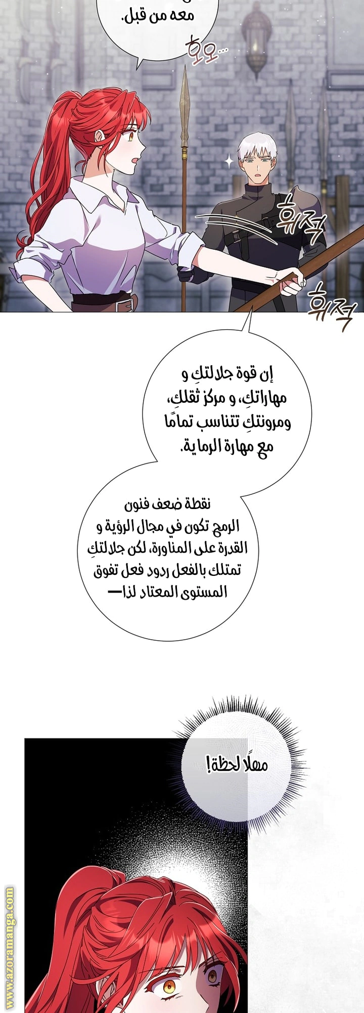 Read What Kind Of Divorce Is This When We’re Not Even Married, Your Majesty_ AR Manga Online