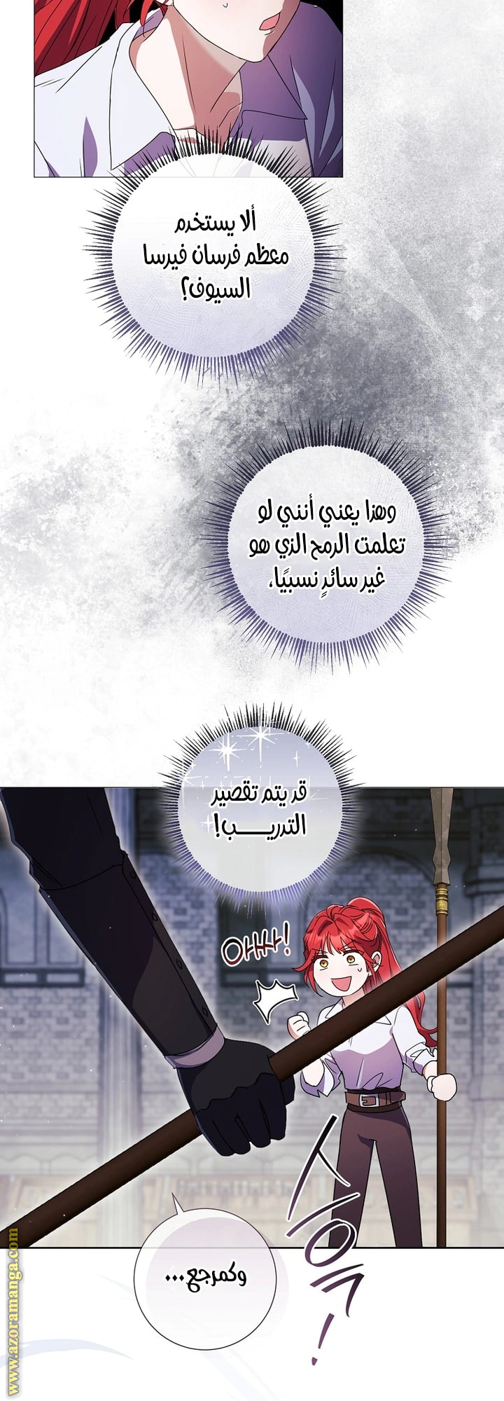 Read What Kind Of Divorce Is This When We’re Not Even Married, Your Majesty_ AR Manga Online