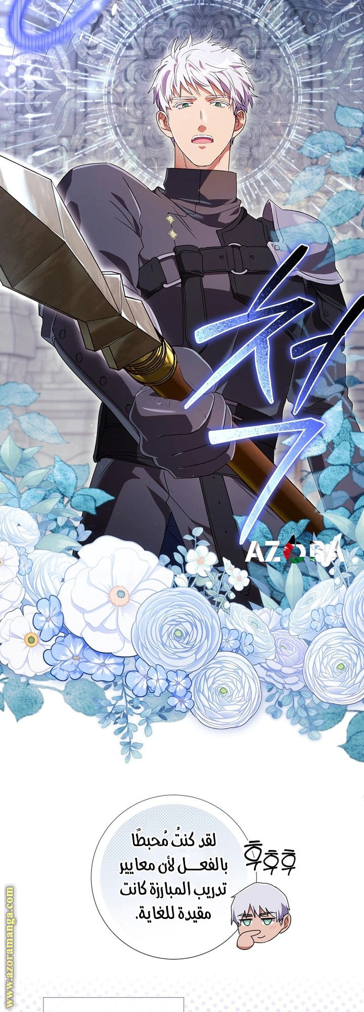 Read What Kind Of Divorce Is This When We’re Not Even Married, Your Majesty_ AR Manga Online