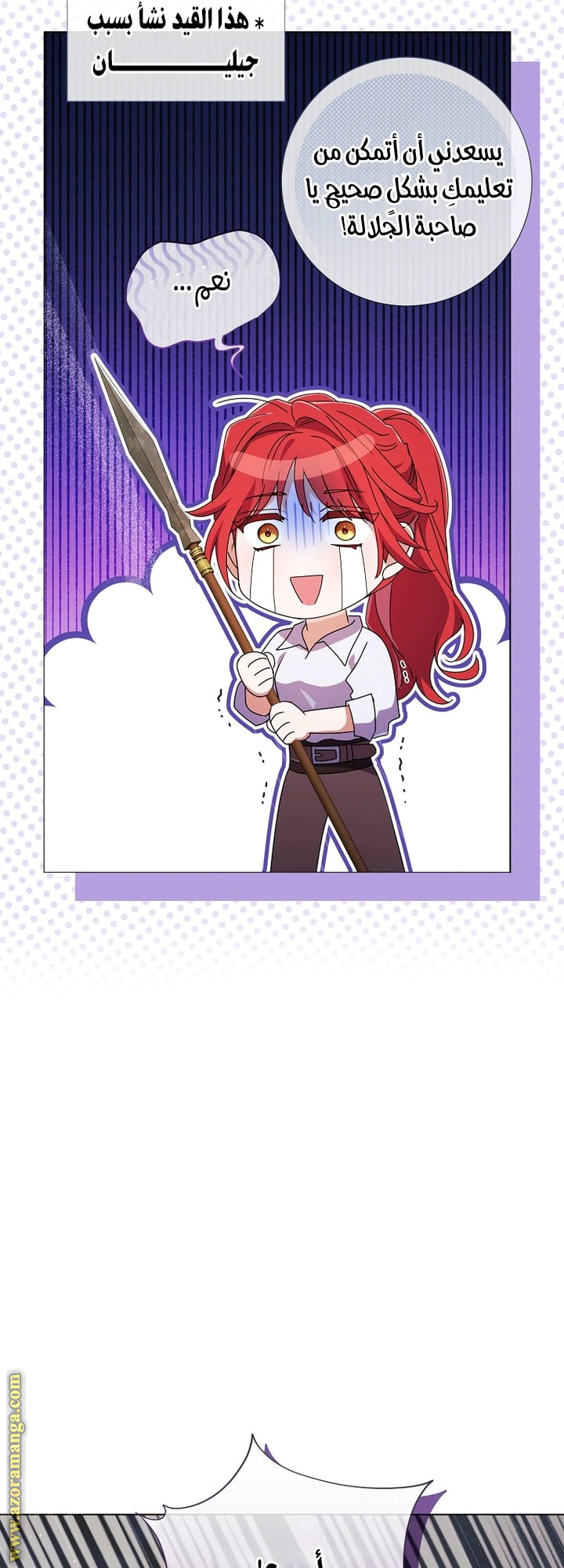 Read What Kind Of Divorce Is This When We’re Not Even Married, Your Majesty_ AR Manga Online