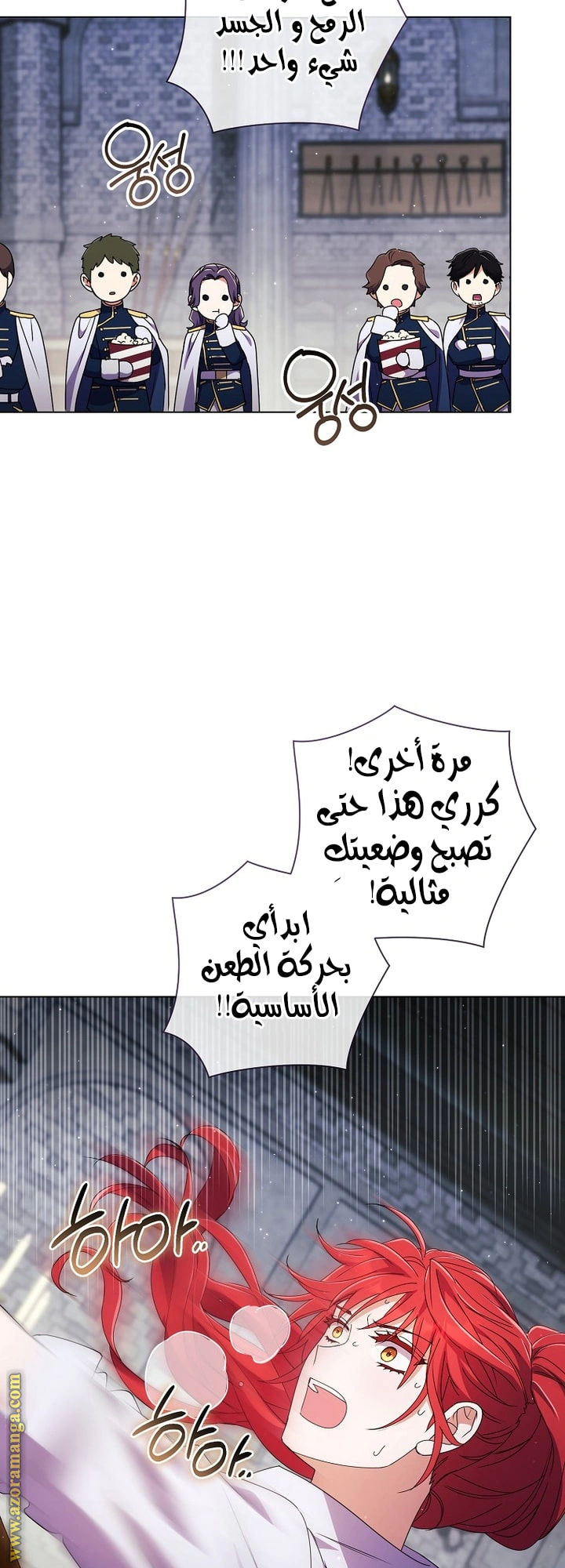 Read What Kind Of Divorce Is This When We’re Not Even Married, Your Majesty_ AR Manga Online