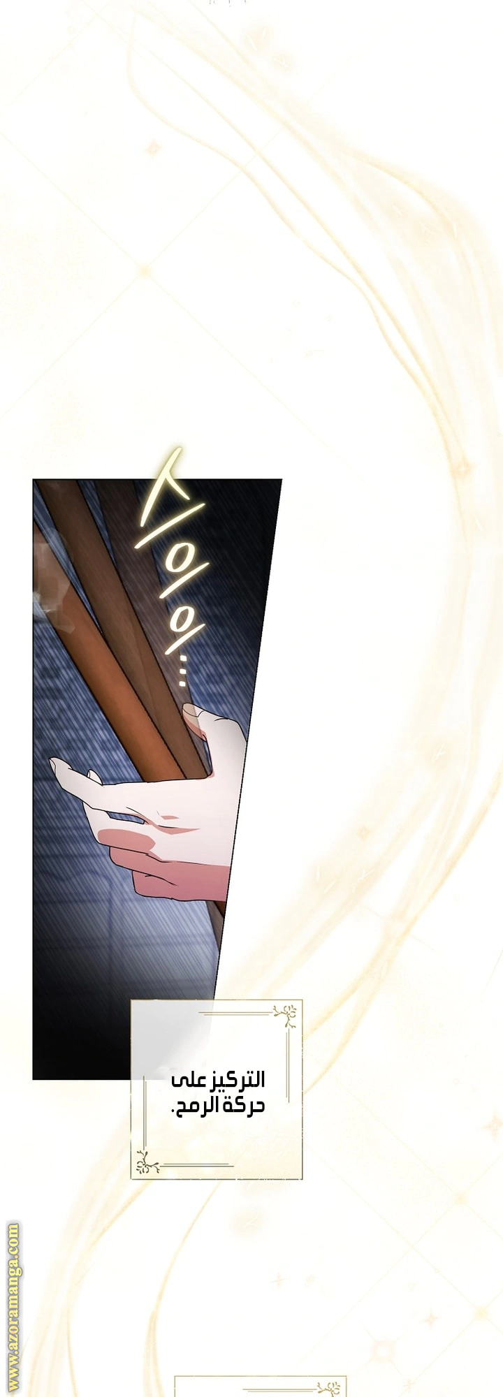 Read What Kind Of Divorce Is This When We’re Not Even Married, Your Majesty_ AR Manga Online