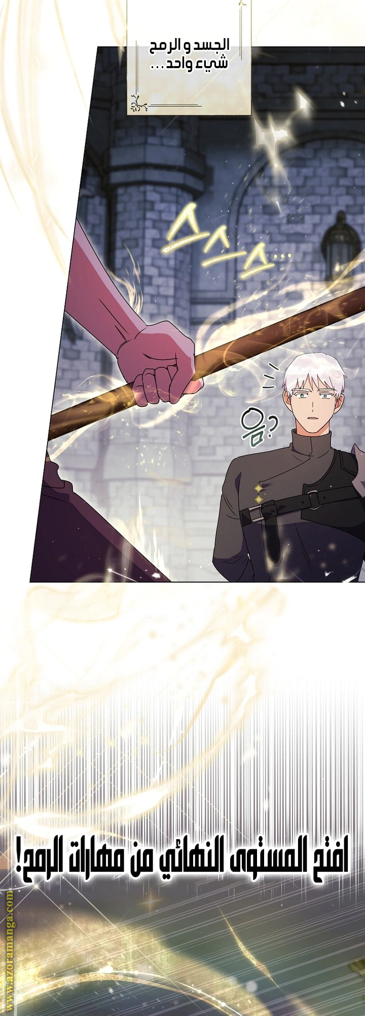 Read What Kind Of Divorce Is This When We’re Not Even Married, Your Majesty_ AR Manga Online