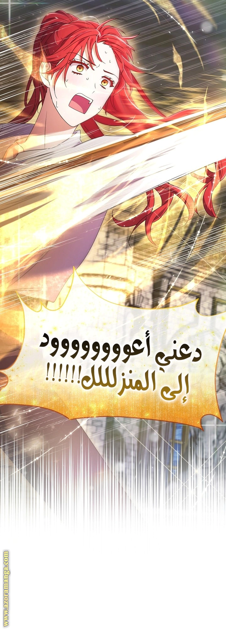 Read What Kind Of Divorce Is This When We’re Not Even Married, Your Majesty_ AR Manga Online