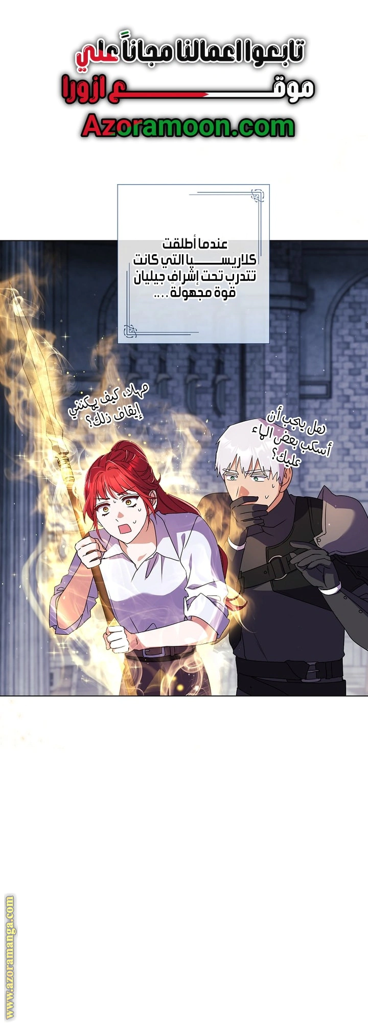 Read What Kind Of Divorce Is This When We’re Not Even Married, Your Majesty_ AR Manga Online