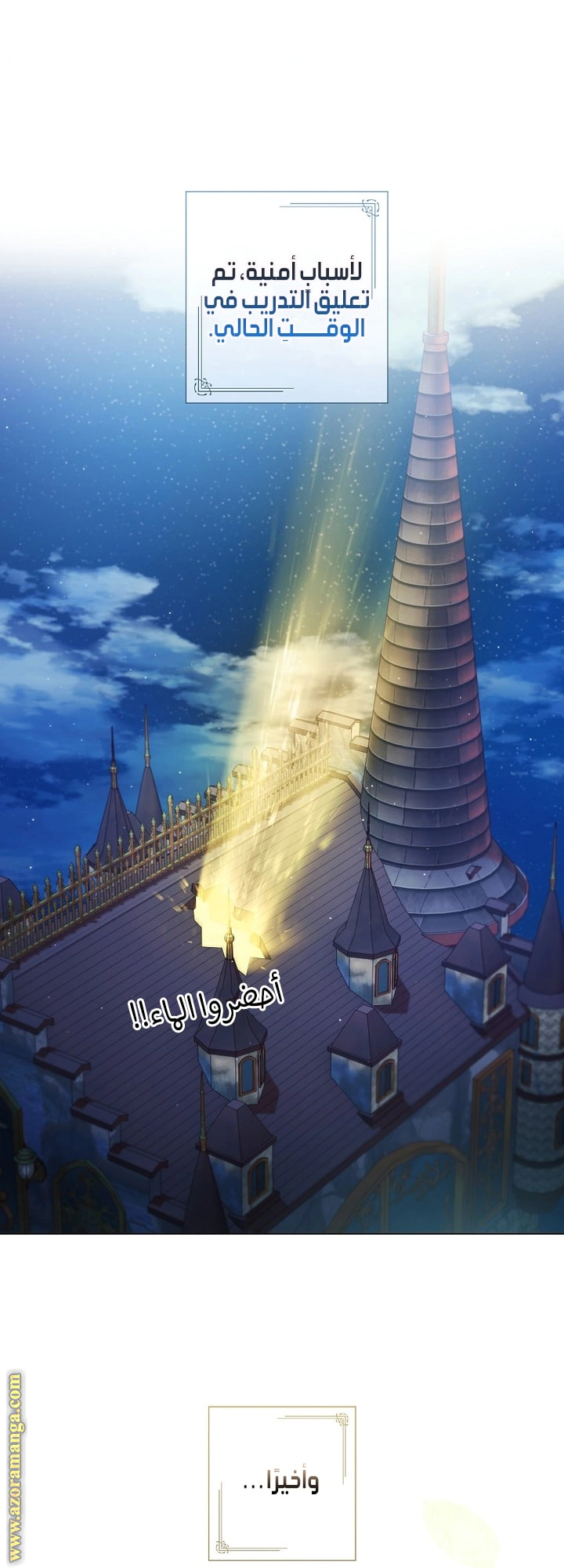 Read What Kind Of Divorce Is This When We’re Not Even Married, Your Majesty_ AR Manga Online