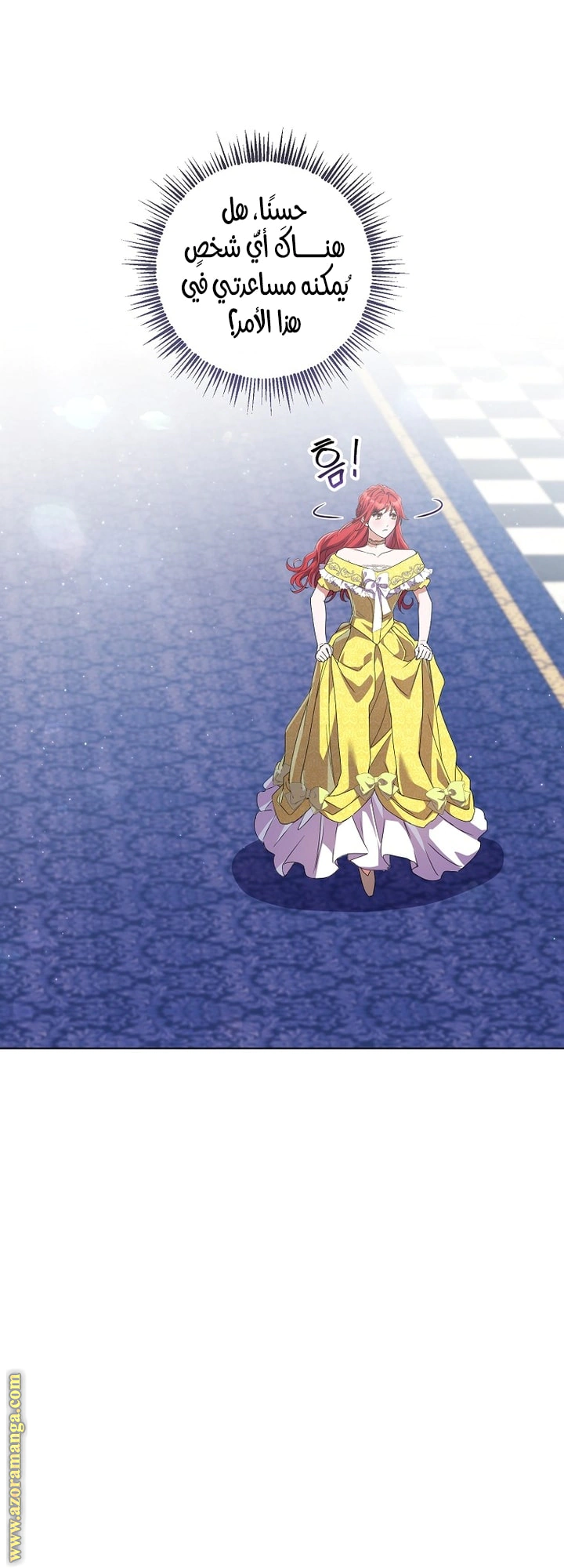 Read What Kind Of Divorce Is This When We’re Not Even Married, Your Majesty_ AR Manga Online