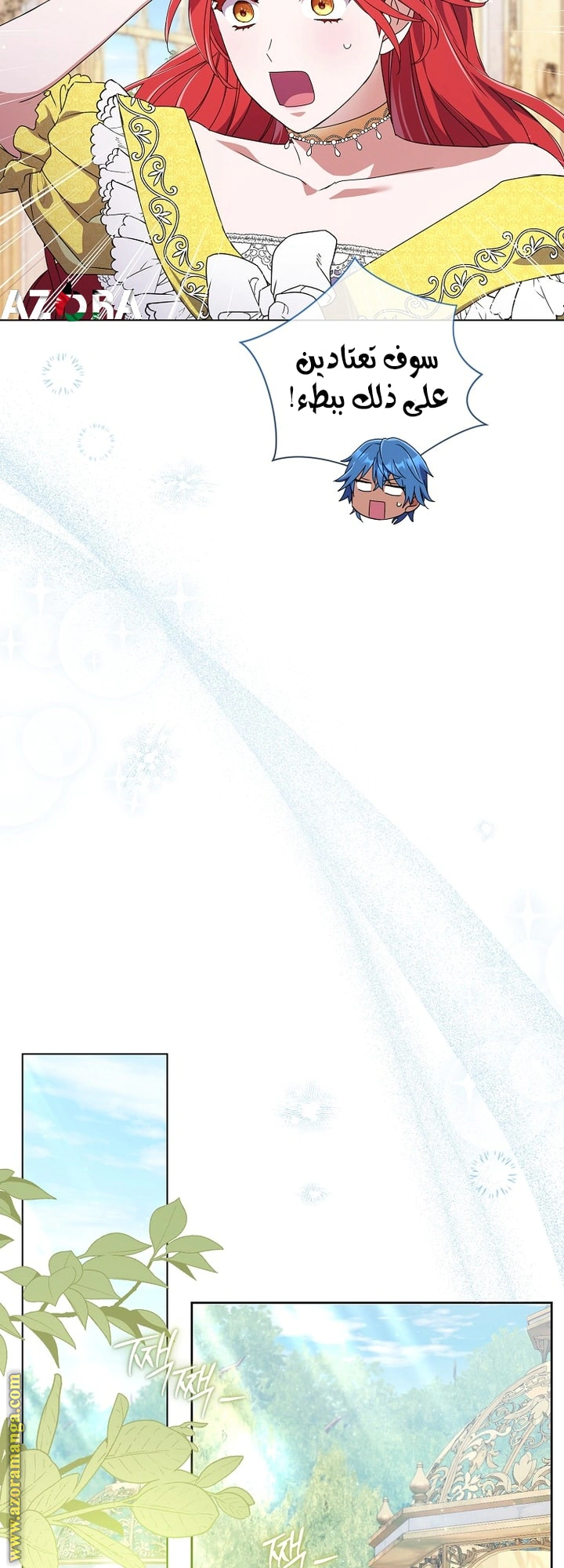 Read What Kind Of Divorce Is This When We’re Not Even Married, Your Majesty_ AR Manga Online