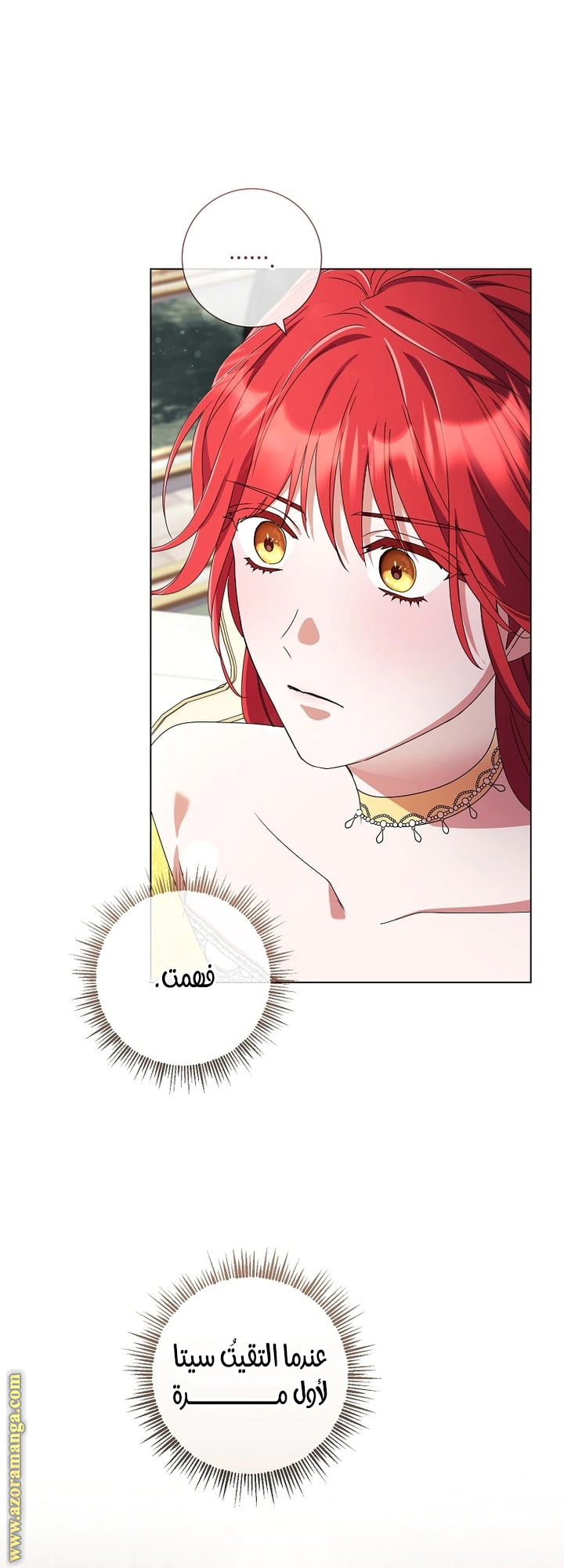 Read What Kind Of Divorce Is This When We’re Not Even Married, Your Majesty_ AR Manga Online