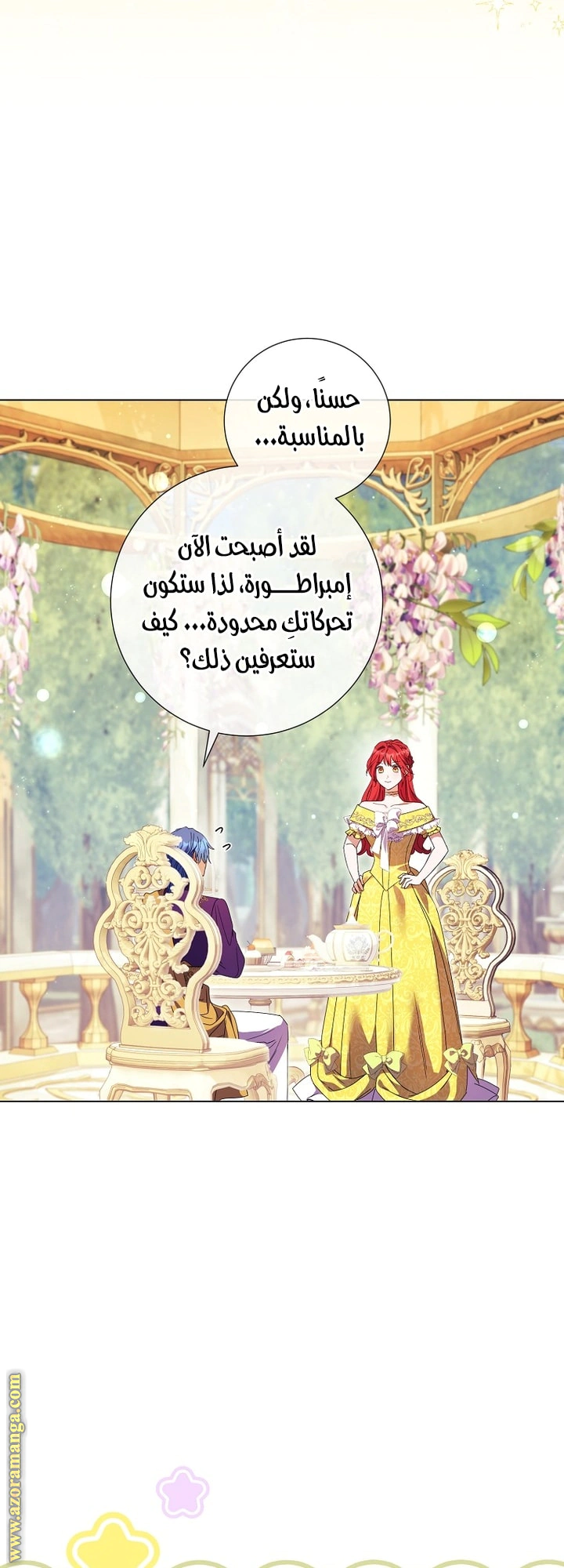 Read What Kind Of Divorce Is This When We’re Not Even Married, Your Majesty_ AR Manga Online