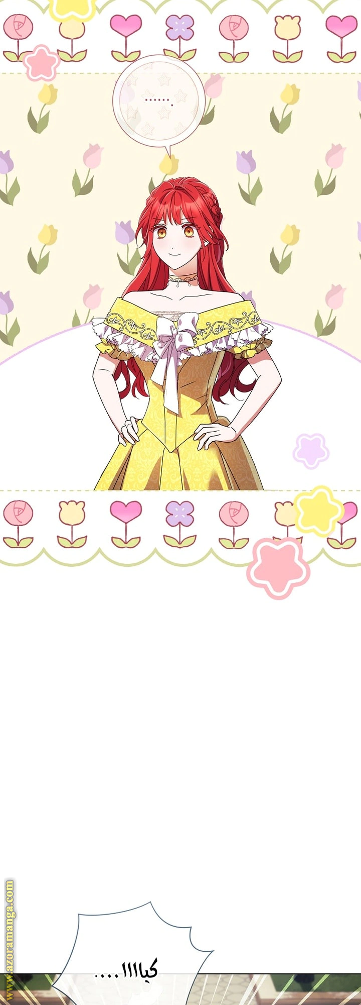 Read What Kind Of Divorce Is This When We’re Not Even Married, Your Majesty_ AR Manga Online