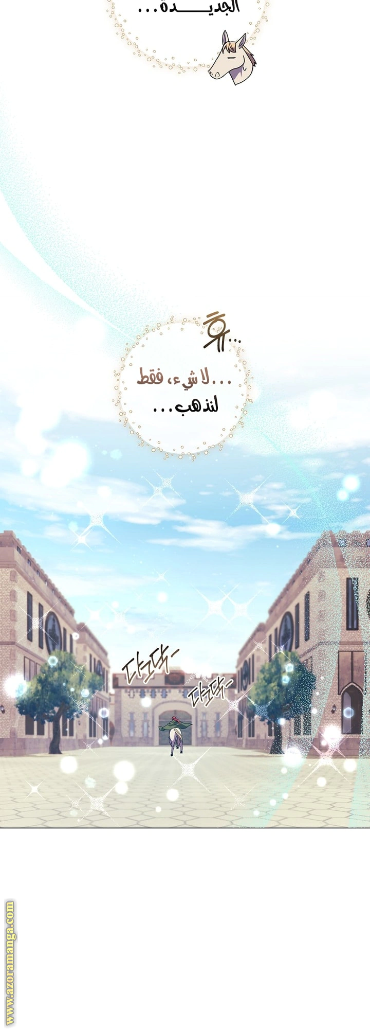 Read What Kind Of Divorce Is This When We’re Not Even Married, Your Majesty_ AR Manga Online