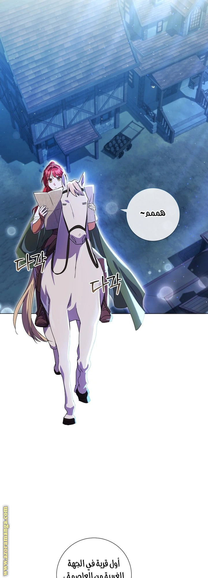 Read What Kind Of Divorce Is This When We’re Not Even Married, Your Majesty_ AR Manga Online