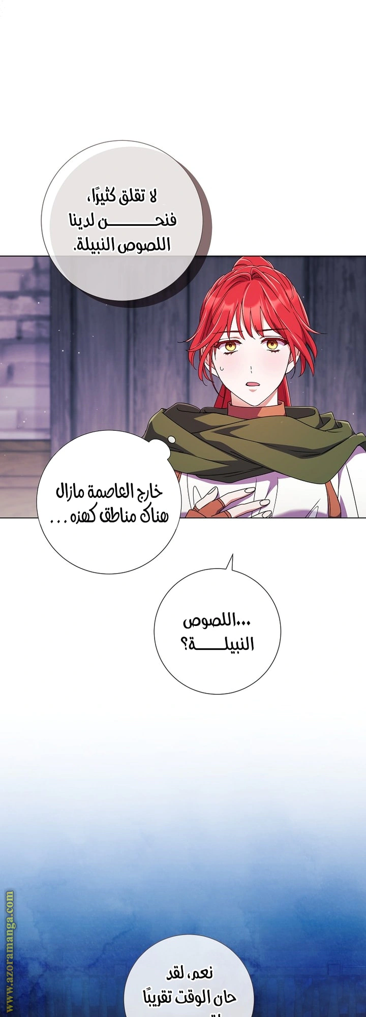 Read What Kind Of Divorce Is This When We’re Not Even Married, Your Majesty_ AR Manga Online