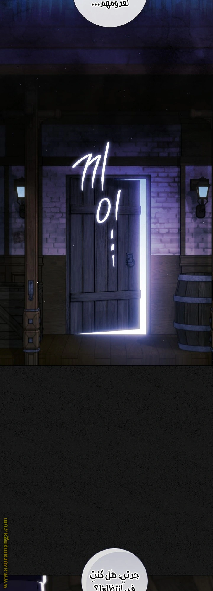 Read What Kind Of Divorce Is This When We’re Not Even Married, Your Majesty_ AR Manga Online