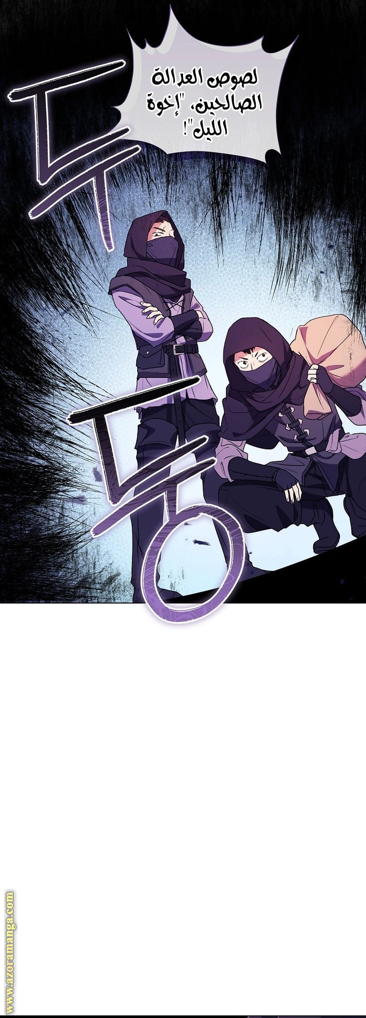 Read What Kind Of Divorce Is This When We’re Not Even Married, Your Majesty_ AR Manga Online