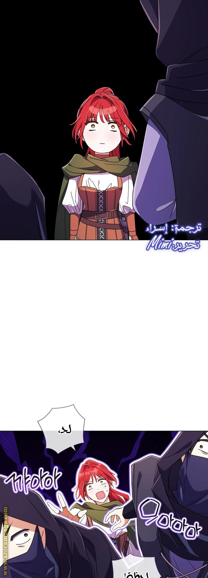 Read What Kind Of Divorce Is This When We’re Not Even Married, Your Majesty_ AR Manga Online