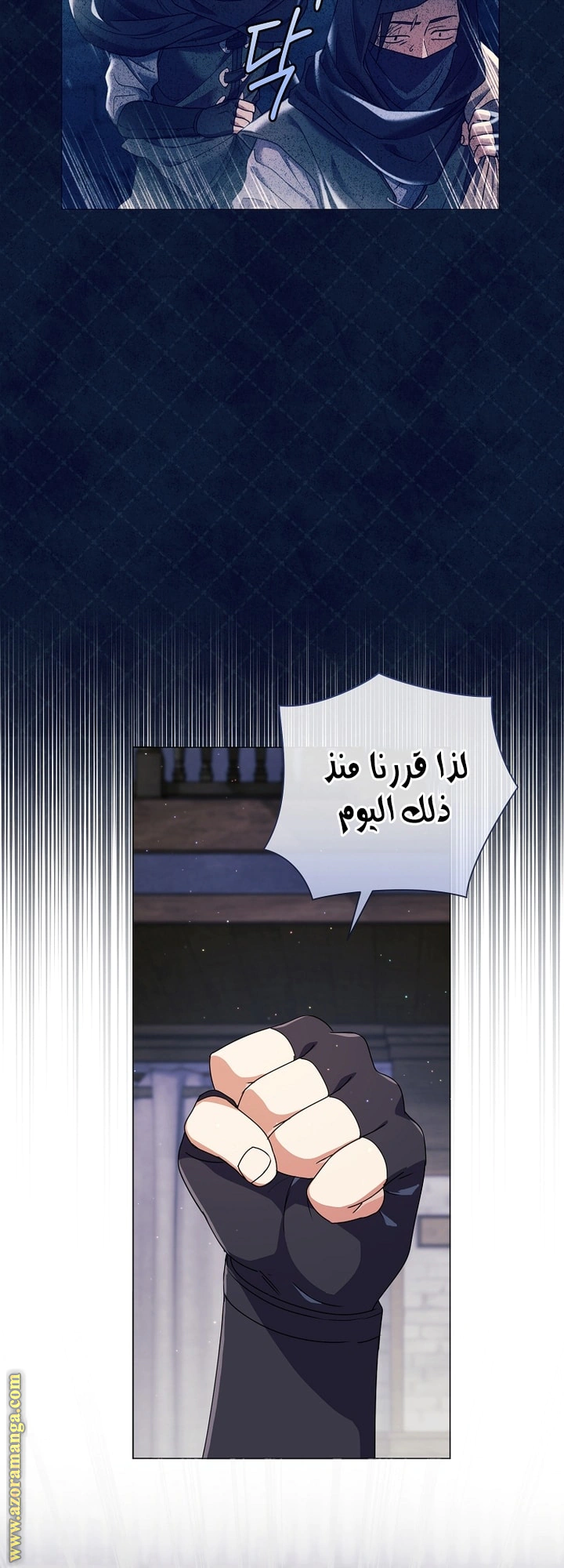 Read What Kind Of Divorce Is This When We’re Not Even Married, Your Majesty_ AR Manga Online
