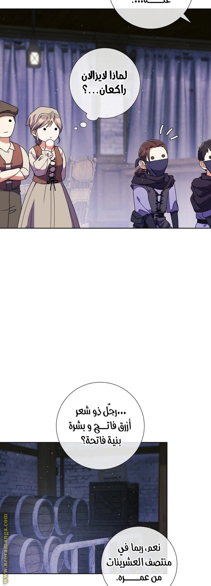 Read What Kind Of Divorce Is This When We’re Not Even Married, Your Majesty_ AR Manga Online