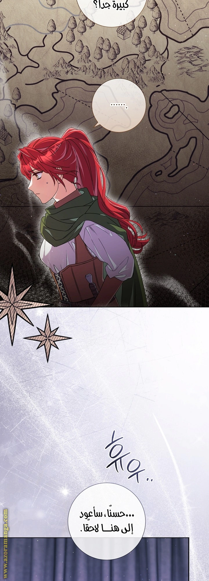 Read What Kind Of Divorce Is This When We’re Not Even Married, Your Majesty_ AR Manga Online