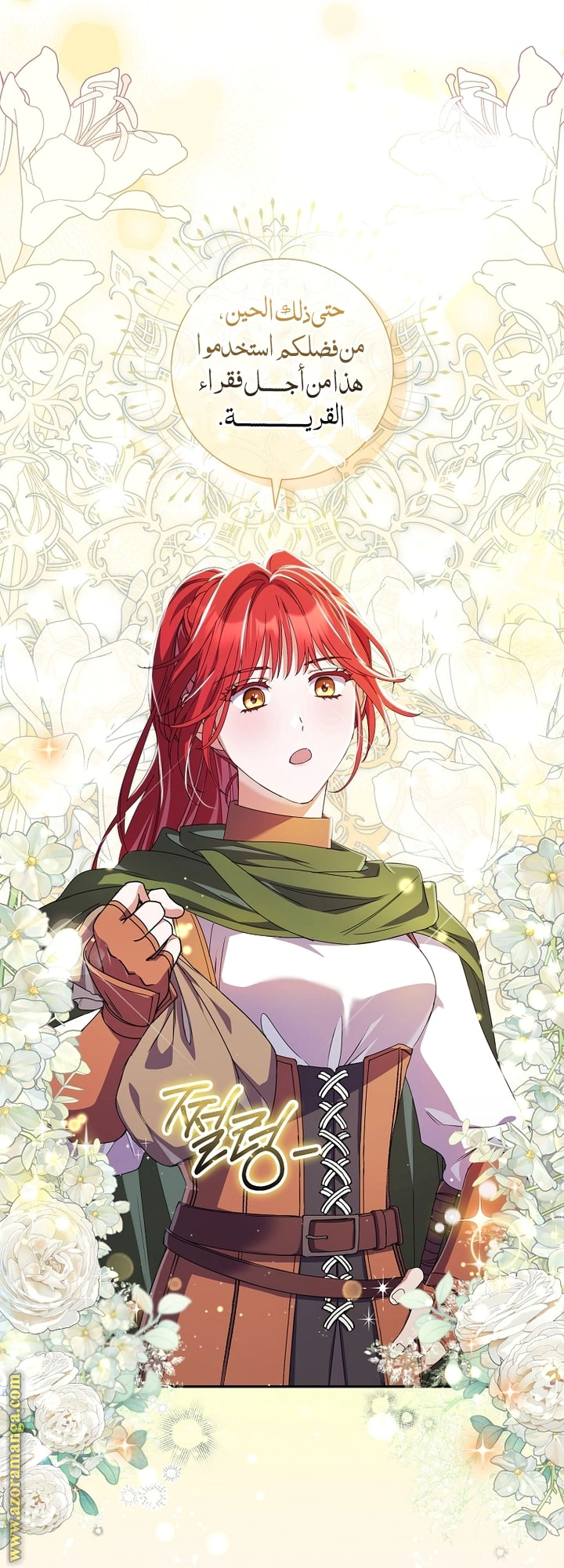 Read What Kind Of Divorce Is This When We’re Not Even Married, Your Majesty_ AR Manga Online