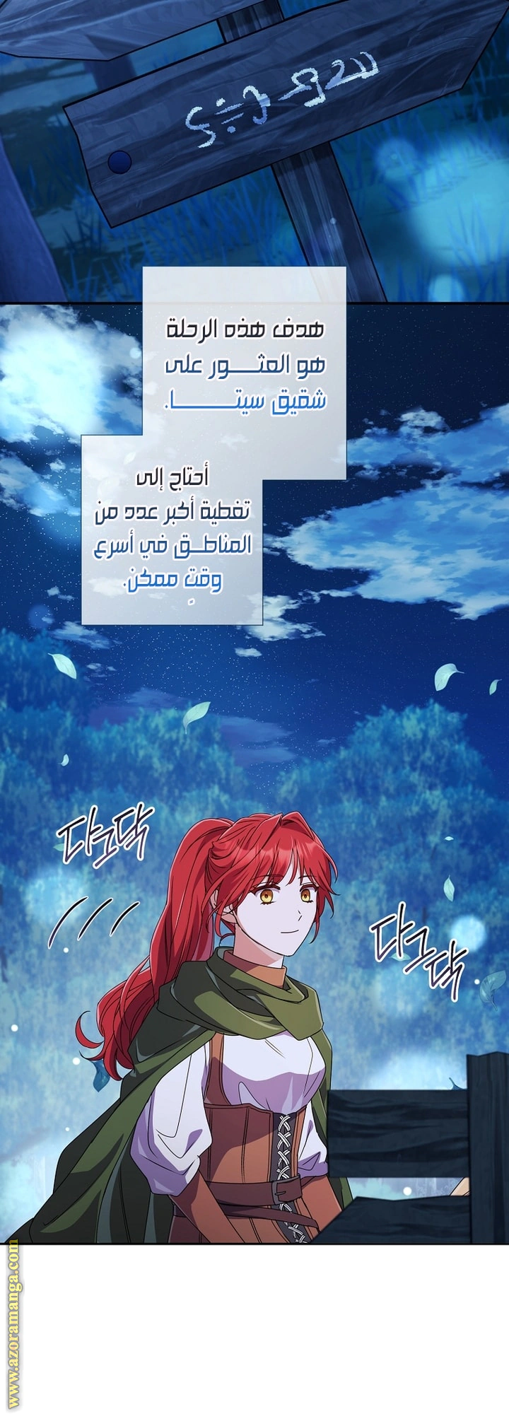 Read What Kind Of Divorce Is This When We’re Not Even Married, Your Majesty_ AR Manga Online