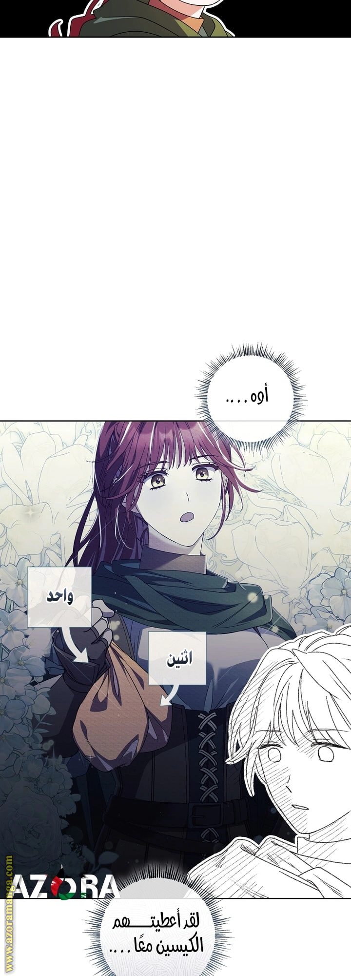 Read What Kind Of Divorce Is This When We’re Not Even Married, Your Majesty_ AR Manga Online
