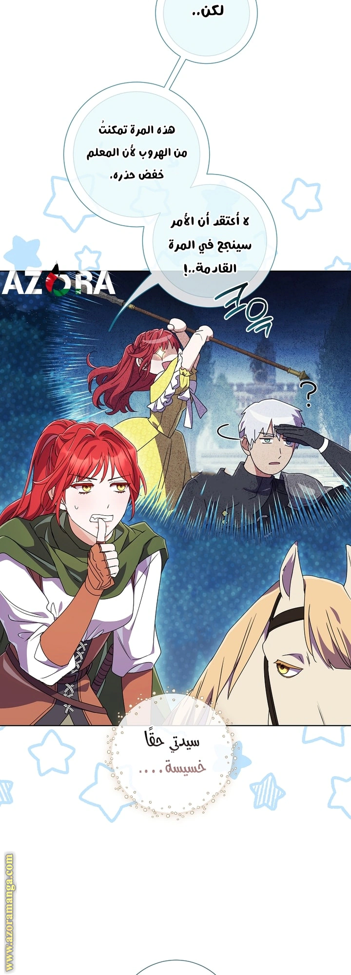 Read What Kind Of Divorce Is This When We’re Not Even Married, Your Majesty_ AR Manga Online