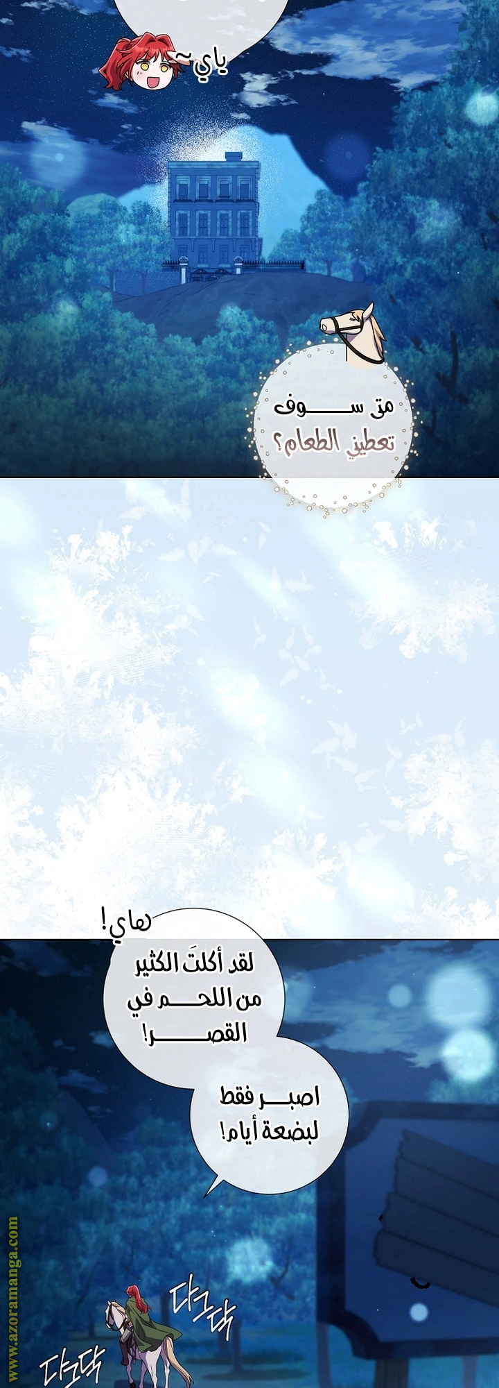 Read What Kind Of Divorce Is This When We’re Not Even Married, Your Majesty_ AR Manga Online