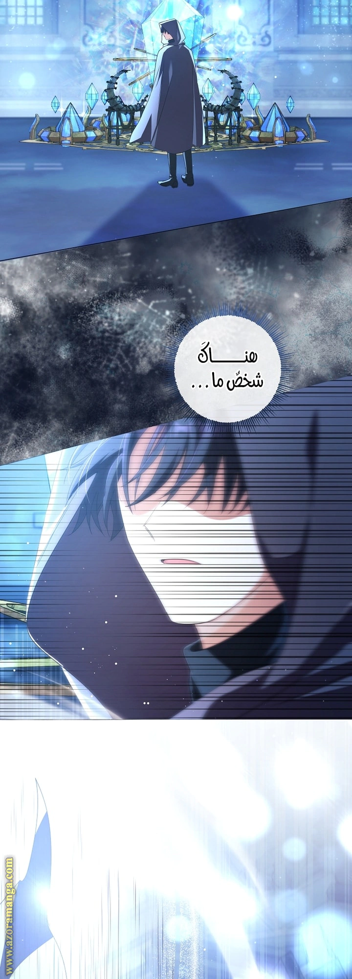 Read What Kind Of Divorce Is This When We’re Not Even Married, Your Majesty_ AR Manga Online