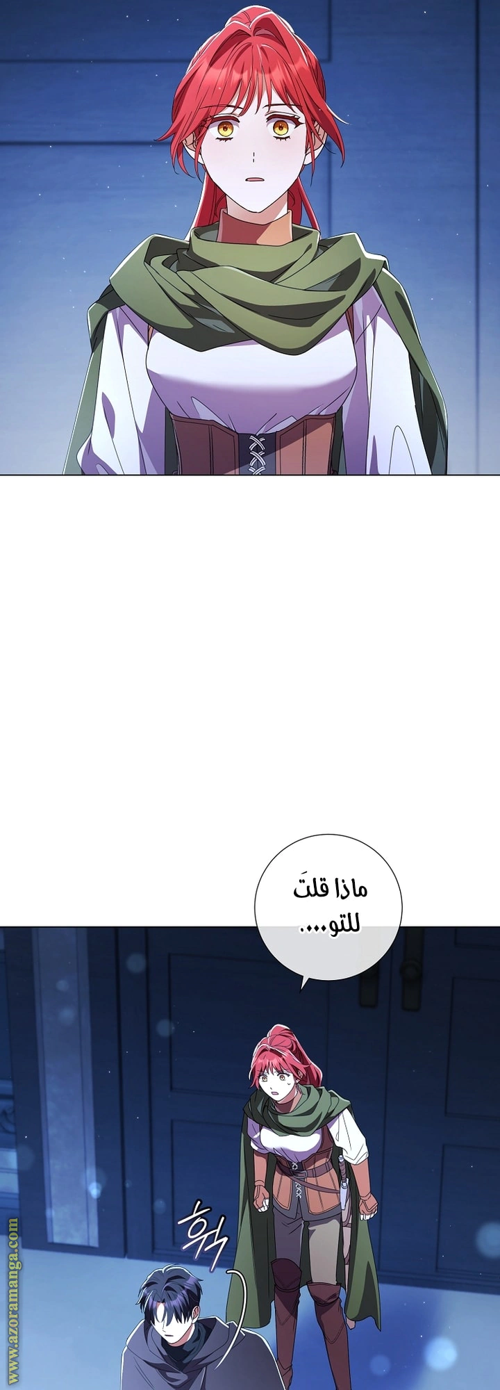 Read What Kind Of Divorce Is This When We’re Not Even Married, Your Majesty_ AR Manga Online