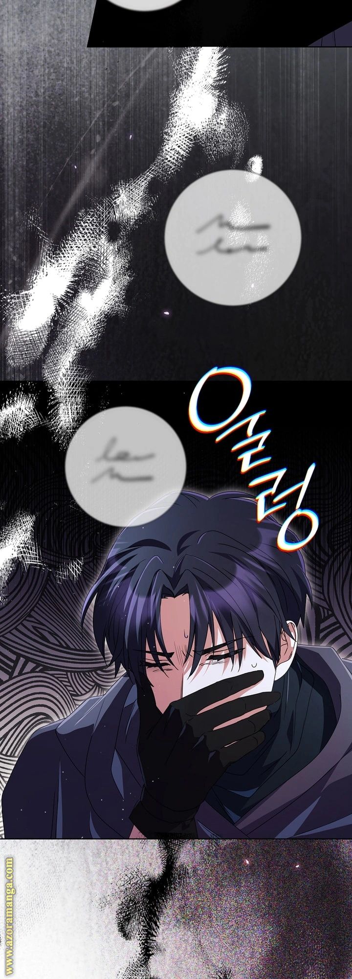 Read What Kind Of Divorce Is This When We’re Not Even Married, Your Majesty_ AR Manga Online