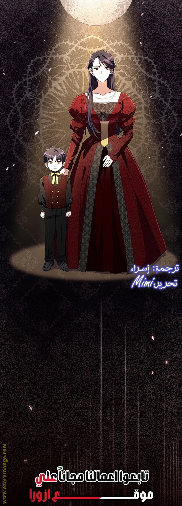 Read What Kind Of Divorce Is This When We’re Not Even Married, Your Majesty_ AR Manga Online