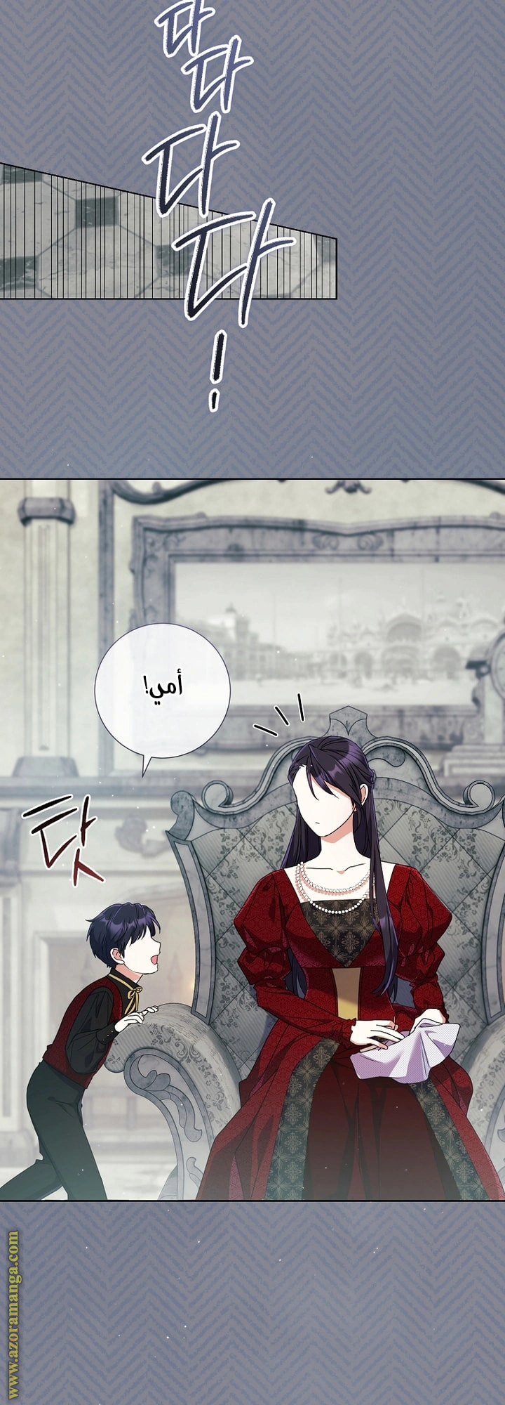 Read What Kind Of Divorce Is This When We’re Not Even Married, Your Majesty_ AR Manga Online
