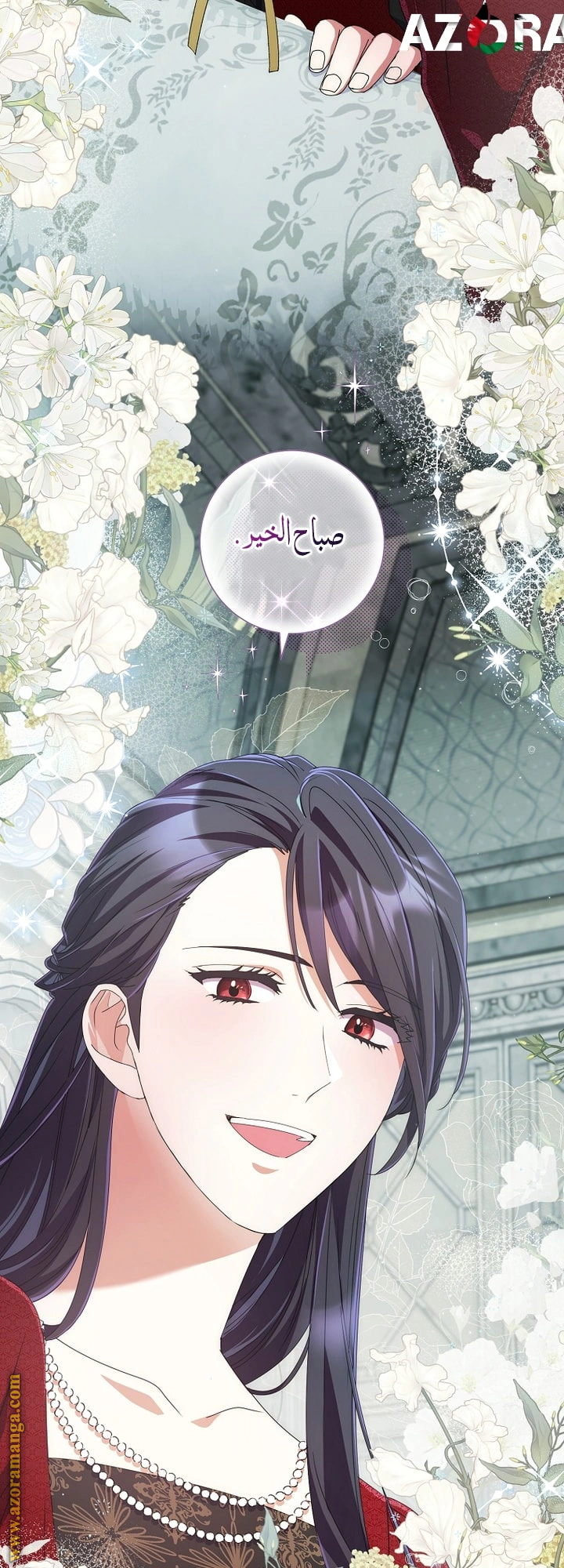 Read What Kind Of Divorce Is This When We’re Not Even Married, Your Majesty_ AR Manga Online
