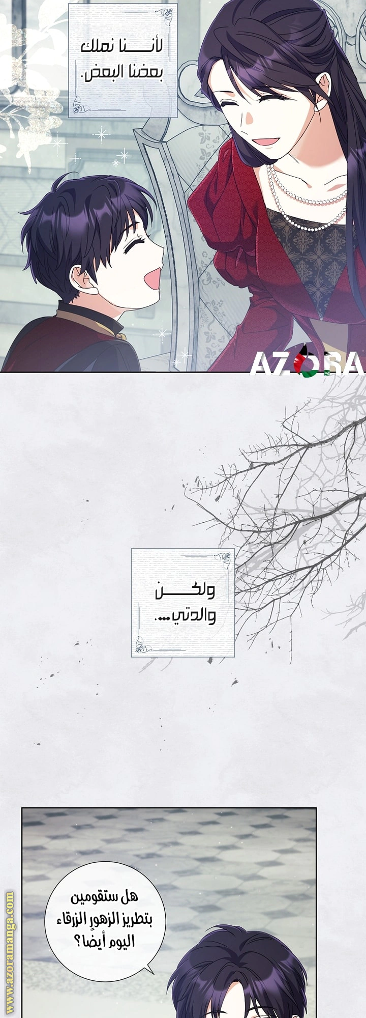 Read What Kind Of Divorce Is This When We’re Not Even Married, Your Majesty_ AR Manga Online